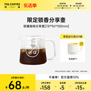 明谦咖啡锁香分享壶耐高温玻璃壶家用杯闻香杯手冲咖啡500ml