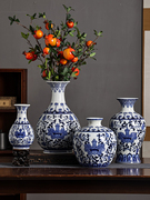 新中式青花瓷花瓶摆件办公室客厅博古架玄关插花装饰品玄关轻奢