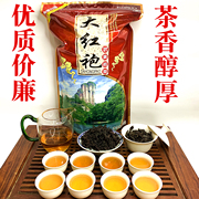 春茶碳焙大红袍新茶武夷岩茶新茶散装500g高山茶，口感醇厚顺口