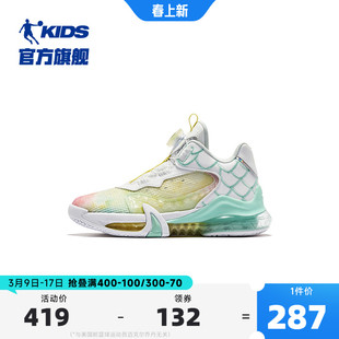中国乔丹童鞋儿童篮球鞋气垫2023夏季中大童旋纽扣男童运动鞋