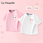 拉夏贝尔女童短袖t恤纯棉夏季女宝宝粉色上衣婴儿体恤儿童打底衫