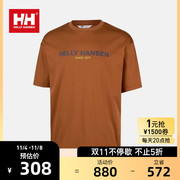 HELLY HANSEN/HH 男士针织短袖T恤衫春夏款户外圆领棉质航海系列