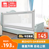 床围栏宝宝，防摔防护栏一面加高婴儿床，栏儿童床挡板床护栏