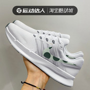 Nike耐克RUN SWIFT 3男鞋灰色网面缓震透气运动跑步鞋DR2695-100
