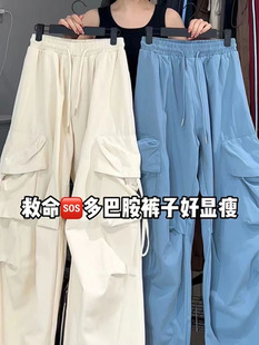 多巴胺蓝色复古工装裤男女潮春秋高腰直筒阔腿设计感宽松拖地长裤