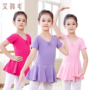儿童舞蹈裙练功服女童夏季舞蹈服形体拉丁芭蕾，长袖中国舞跳舞服装