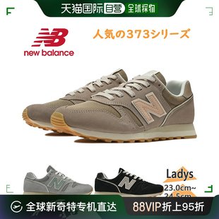 日本直邮newbalance女士时尚休闲鞋运动鞋