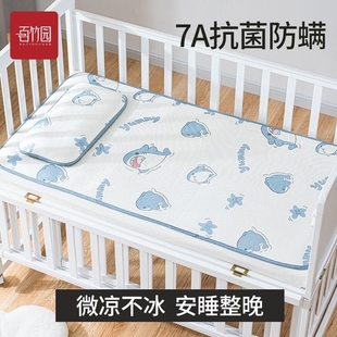 婴儿凉席可用夏季幼儿园专用儿童午睡新生儿宝宝婴儿床双面冰丝席