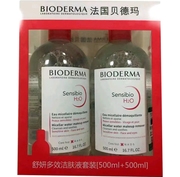 Bioderma/法国贝德玛卸妆水500ml*2温和清洁店主山姆面部