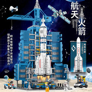 巨大型航天火箭飞机积木模型高难度宇航员拼装益智男孩玩具礼物