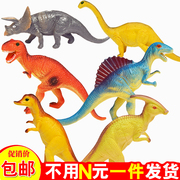 仿真恐龙玩具 恐龙模型 塑胶动物男孩子玩具霸王龙鸭嘴龙儿童礼物