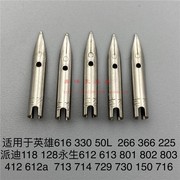 5个钢笔笔尖19.5mm通用英雄616 329 330 266学生暗尖中细0.5