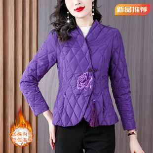 紫色羽绒棉服外套女秋冬季2023妈妈，小棉袄短款新中式国风棉衣