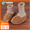 真皮宝宝学步鞋羊皮6-12个月婴儿鞋棉鞋1-3岁加绒冬季软底鞋袜9