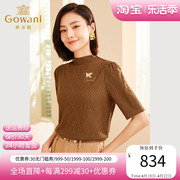 Gowani/乔万尼2023秋针织衫中袖设计半高领羊毛衫ET3M767406