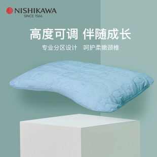 nishikawa西川日本进口儿童，枕头3-10岁健康枕头，呵护颈椎枕可水洗