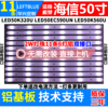 海信LED50K320U LED50EC590UN LED50K560U铝基板灯条11条6灯双口