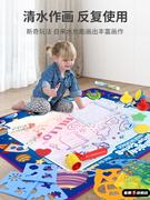 儿童水画布涂鸦神奇幼儿宝宝，一岁画板超大册反复笔魔法清本水画毯