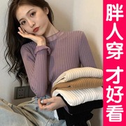 大码毛衣女套头内搭网纱打底衫蕾丝洋气针织衫上衣胖mm200斤秋冬