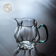 饮致高级玻璃公道杯加厚耐热绿茶，分茶器日式透明茶海手柄功夫茶具