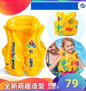 儿童救生衣浮力背心宝宝初学者游泳装备，小孩手臂泳圈充气甲泳衣