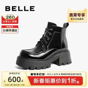 百丽经典马丁靴女靴，2023冬季复古靴子，真皮厚底短靴b1673dm3