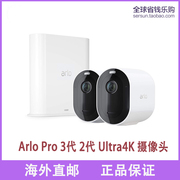 Arlo Pro432代ultra4Kgo家庭监控无线摄像头夜视双向语音通话门铃