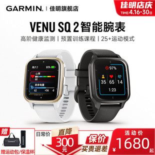 garmin佳明venusq2智能运动手表心率，血氧睡眠监测多功能健身跑步游泳防水运动nfc公交卡watch男士女士腕表