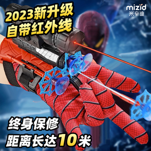 蜘蛛侠手套发射器正版喷丝吐丝软弹可发射儿童玩具男孩黑科技