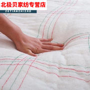 华恒羽床垫床褥棉絮棉被棉胎垫被学生棉花被子床垫褥子单人春秋冬