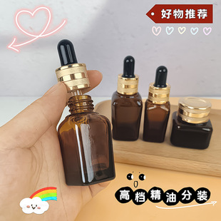 玻璃滴管分装瓶避光四方，精油眼膏霜1520ml香水，化妆品高档精华液瓶