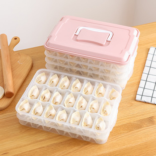 冻饺子盒专用速冻水饺冷冻装馄饨冰箱用收纳盒多层分格盒子食品级