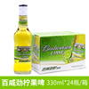 百威劲柠啤酒青柠330ml*24瓶装柠檬小瓶果味酒店清爽整箱