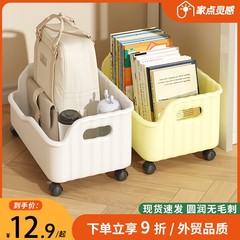 书包收纳柜桌下书架置物架