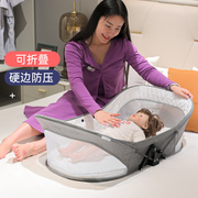 床中床婴儿床新生儿宝宝防压哄睡床便携式可折叠bb睡篮床哄娃神器