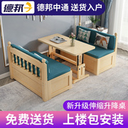实木沙发床两用带升降书桌，卡座客厅小户型，多功能可折叠儿童双人床