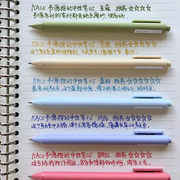 kaco复古色中性笔学生，用彩色斑马水笔做笔记，手帐专用ins莫兰迪