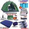 帐篷户外3-4人2人双人防雨全自动加厚旅游速开野营野外露营帐篷