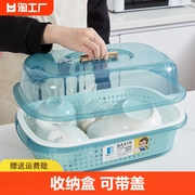 装碗筷收纳盒厨房家用带，盖碗碟置物架塑料碗柜，碗箱碗架可沥水小号