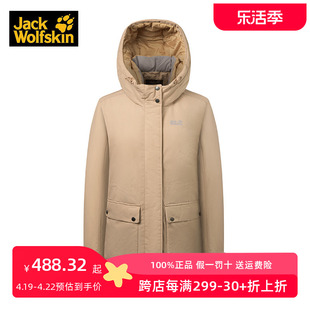 jackwolfskin狼爪羽绒服，女秋冬户外保暖防风，鹅绒中长外套5219043