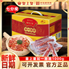 皇上皇如一七分瘦腊肠1000g家庭装礼盒广式腊味糖酒广东特产送礼