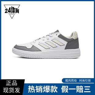 adidas阿迪达斯时尚潮流，防滑耐磨休闲鞋，白色灰色