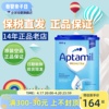 aptamil德国本土爱他美pre段新版(段新版)进口0-6个月婴儿奶粉