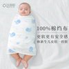 宝宝襁褓袋新生婴儿包单初生纯棉抱被产房裹布包巾防惊跳神器超软