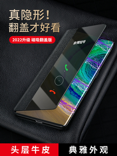 适用华为mate30pro手机壳真皮mate60pro保护套mate50epro磁吸mate40RS翻盖保时捷全包防摔套全包智能皮套mate