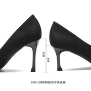 法式高跟鞋女细跟2023夏季时尚尖头绒面气质，名媛职业裸色单鞋