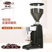 跨境商用磨豆机意式咖啡研磨机，电动定量显温度，021磨粉机220110v