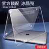 适用苹果macbookair保护壳13笔记本macpro14寸电脑pro套2025款M4M3M2透明13.6磨砂13.3软16膜15硅胶2024配件