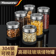 高硼硅密封罐厨房玻璃瓶储物罐防潮收纳盒家用咖啡豆保存罐茶叶罐
