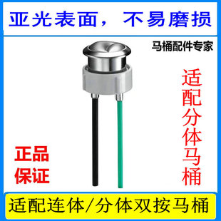 乐家roca马桶水箱按钮连体，吉拉达丹圣尼梭，开关双按坐座厕冲水配件